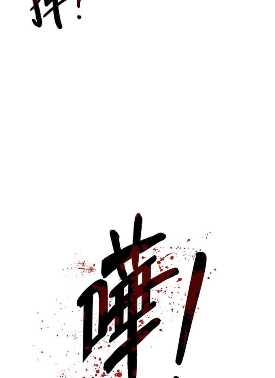 公爵中了爱情魔咒10话