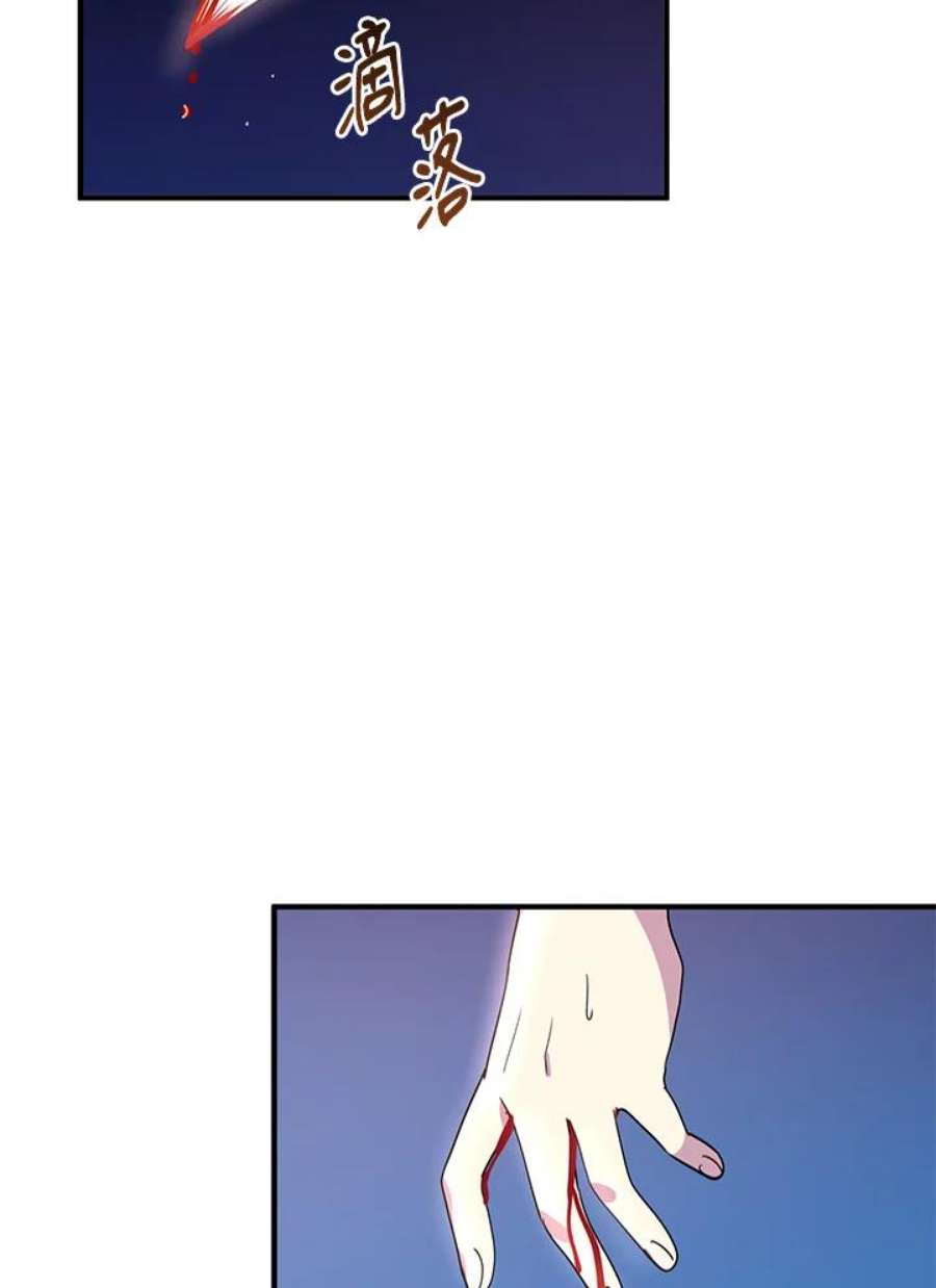 公爵中了爱情魔咒10话