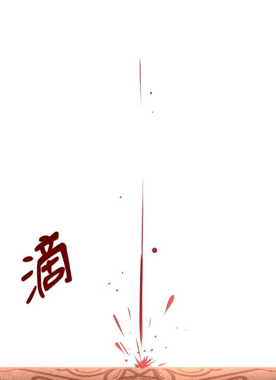 公爵中了爱情魔咒10话