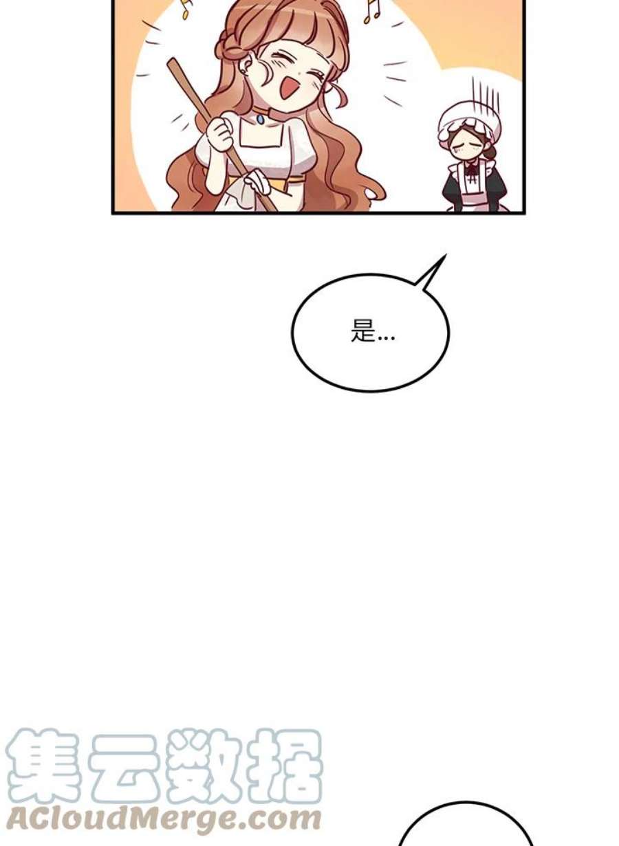 公爵中了爱情魔咒12话