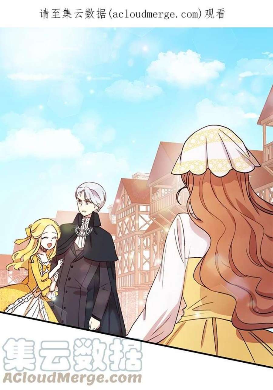 公爵中了爱情魔咒16话