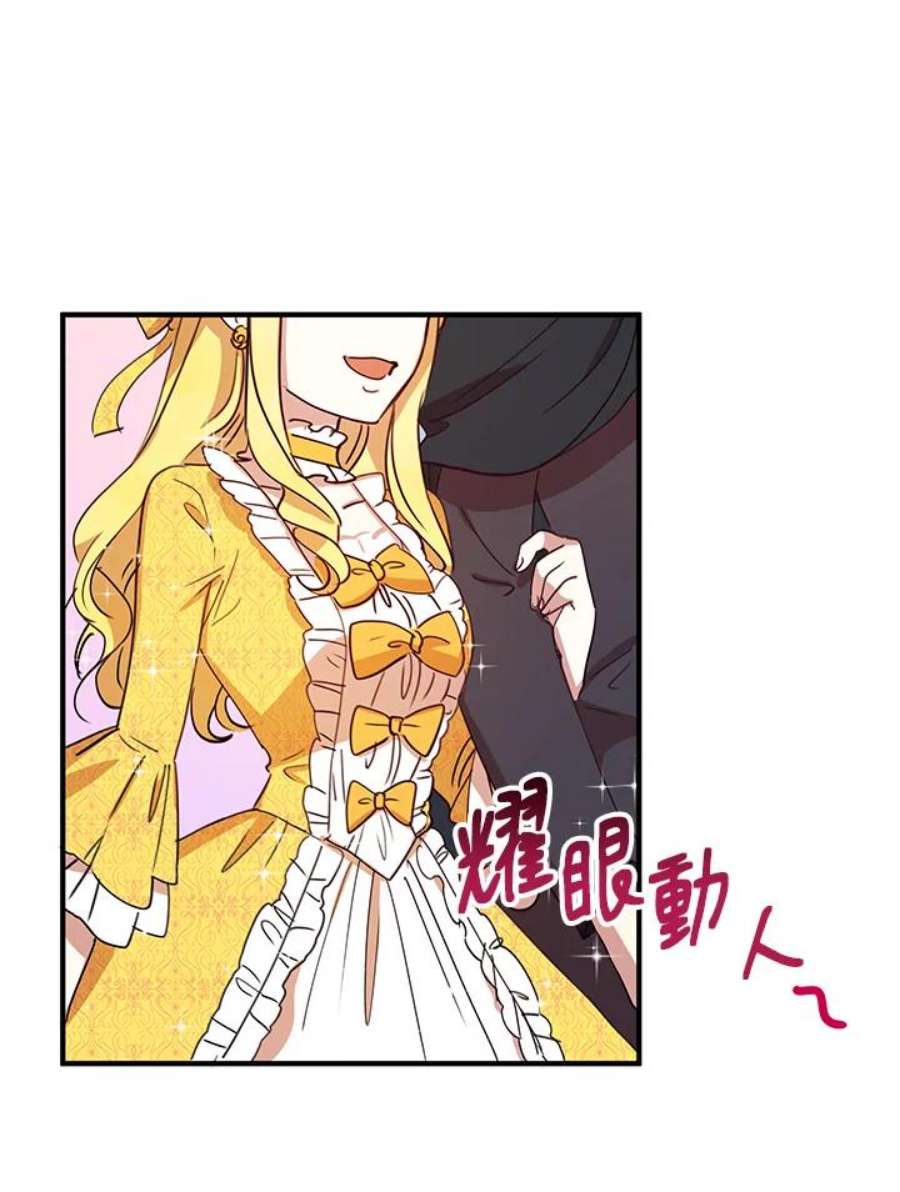 公爵中了爱情魔咒16话