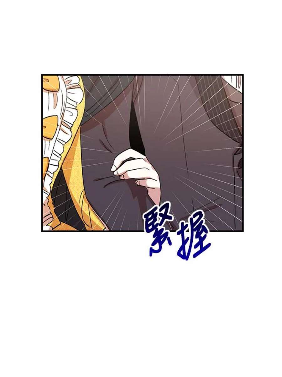 公爵中了爱情魔咒16话