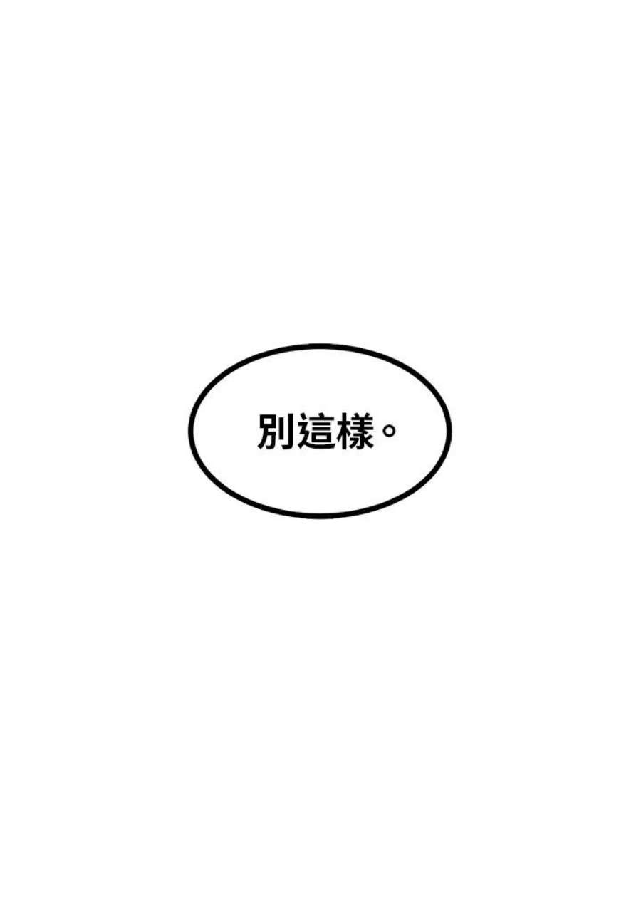 公爵中了爱情魔咒16话