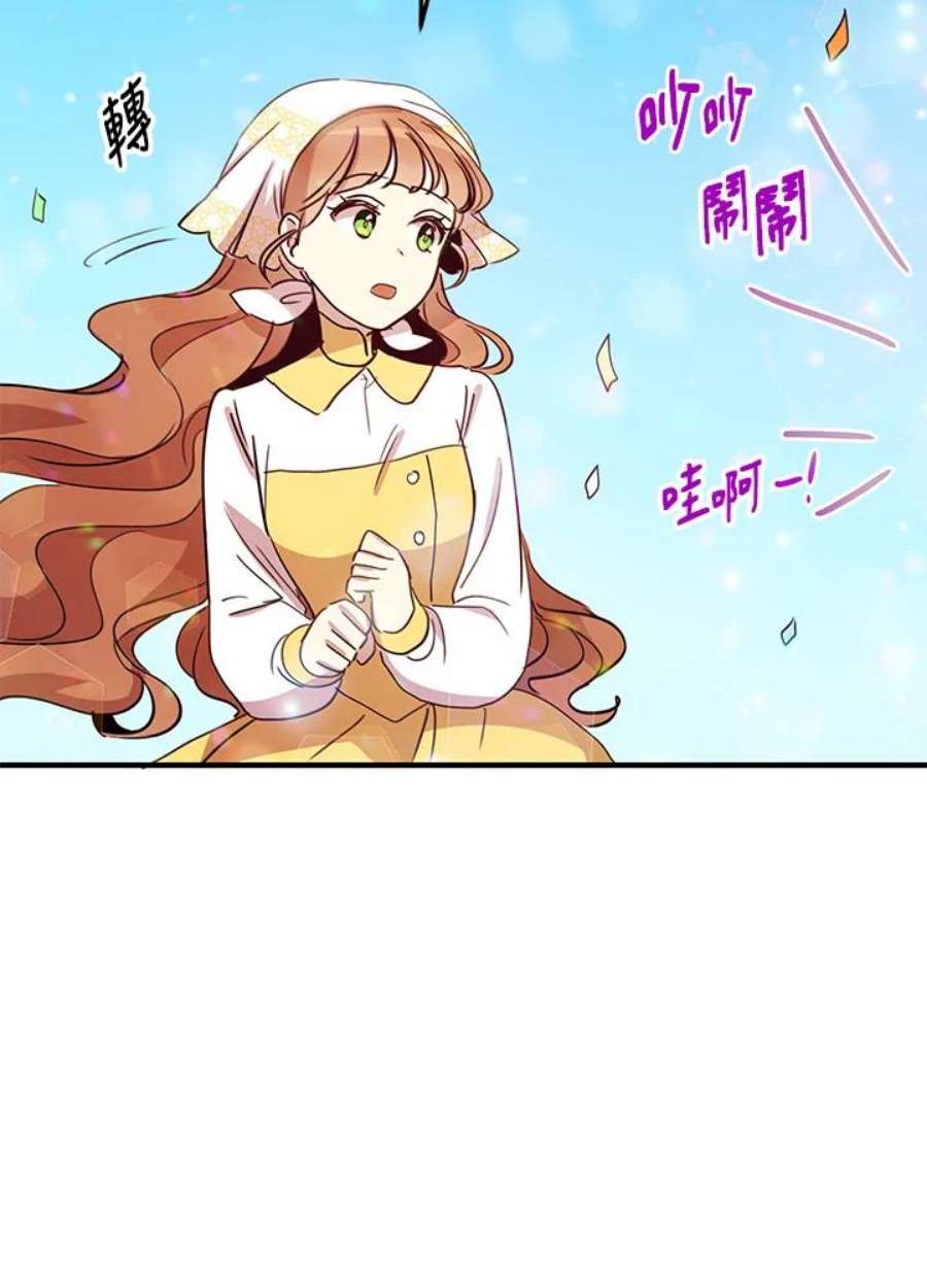 公爵中了爱情魔咒16话