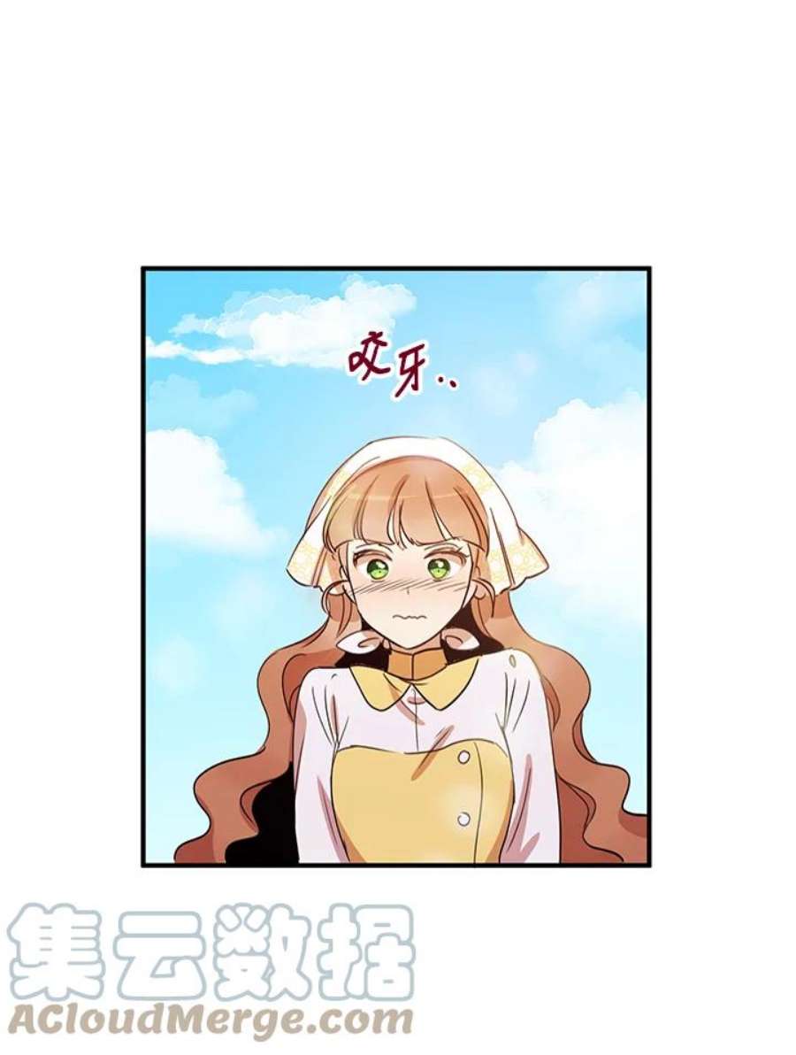 公爵中了爱情魔咒16话