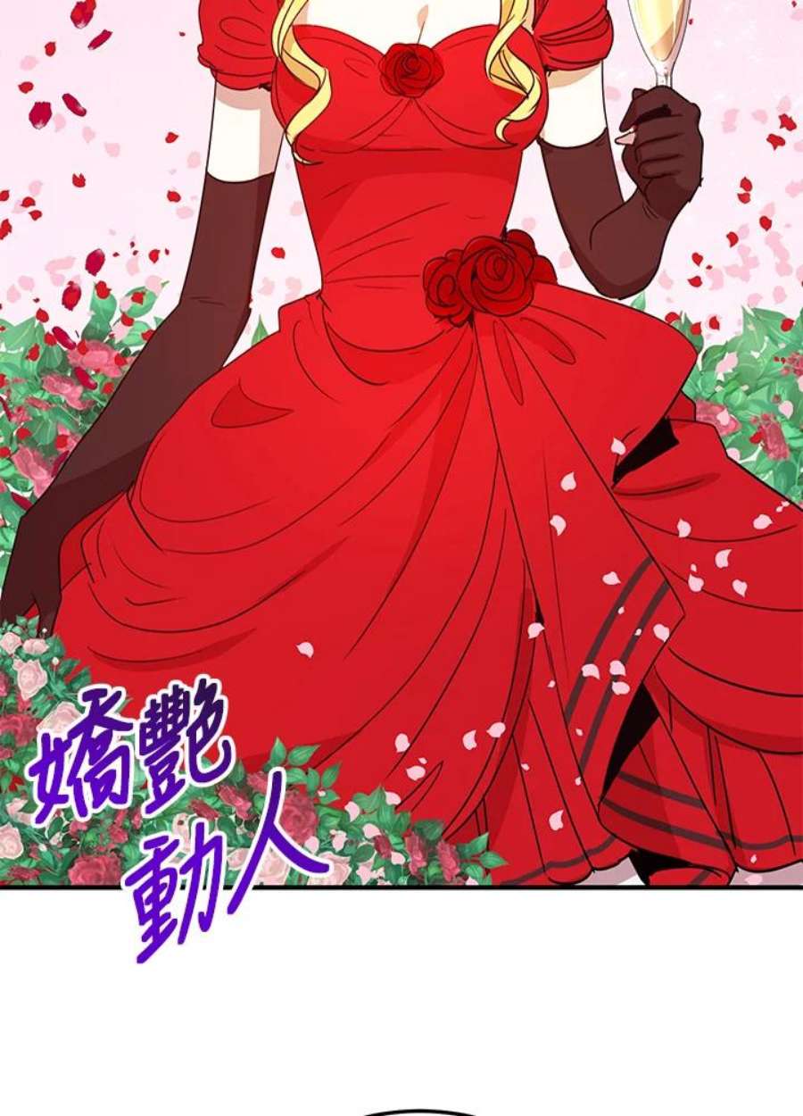 公爵中了爱情魔咒18话
