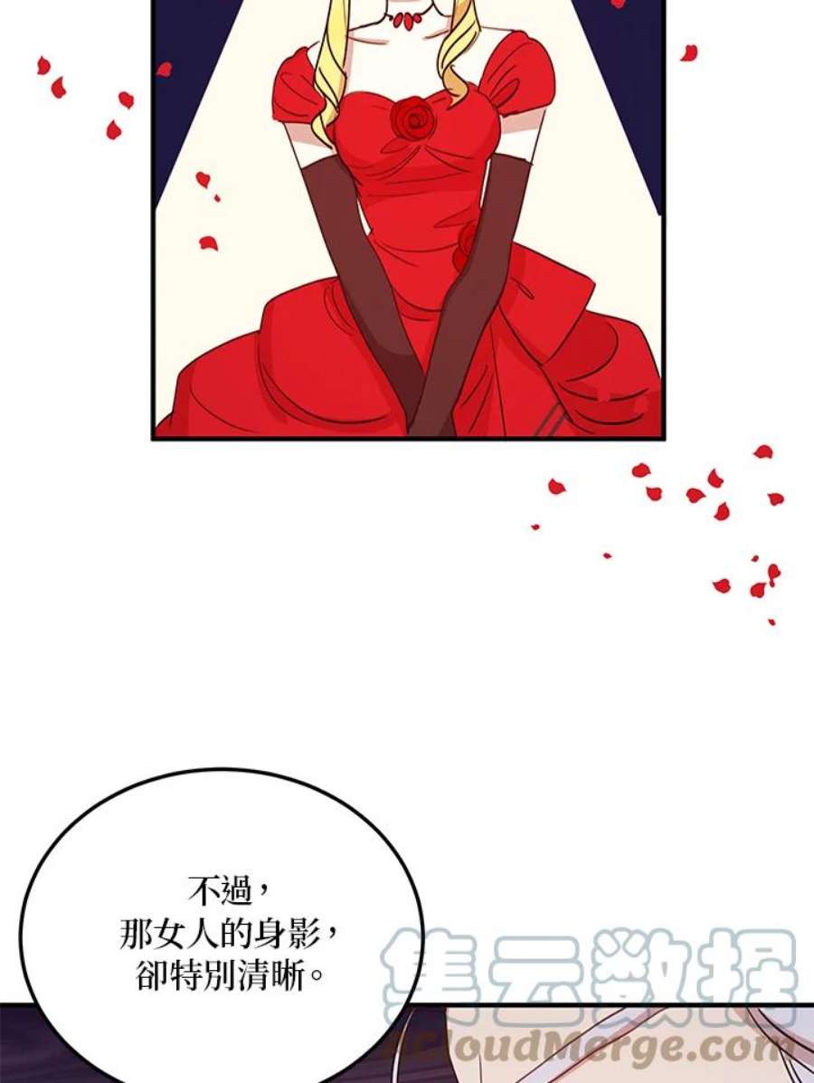 公爵中了爱情魔咒18话