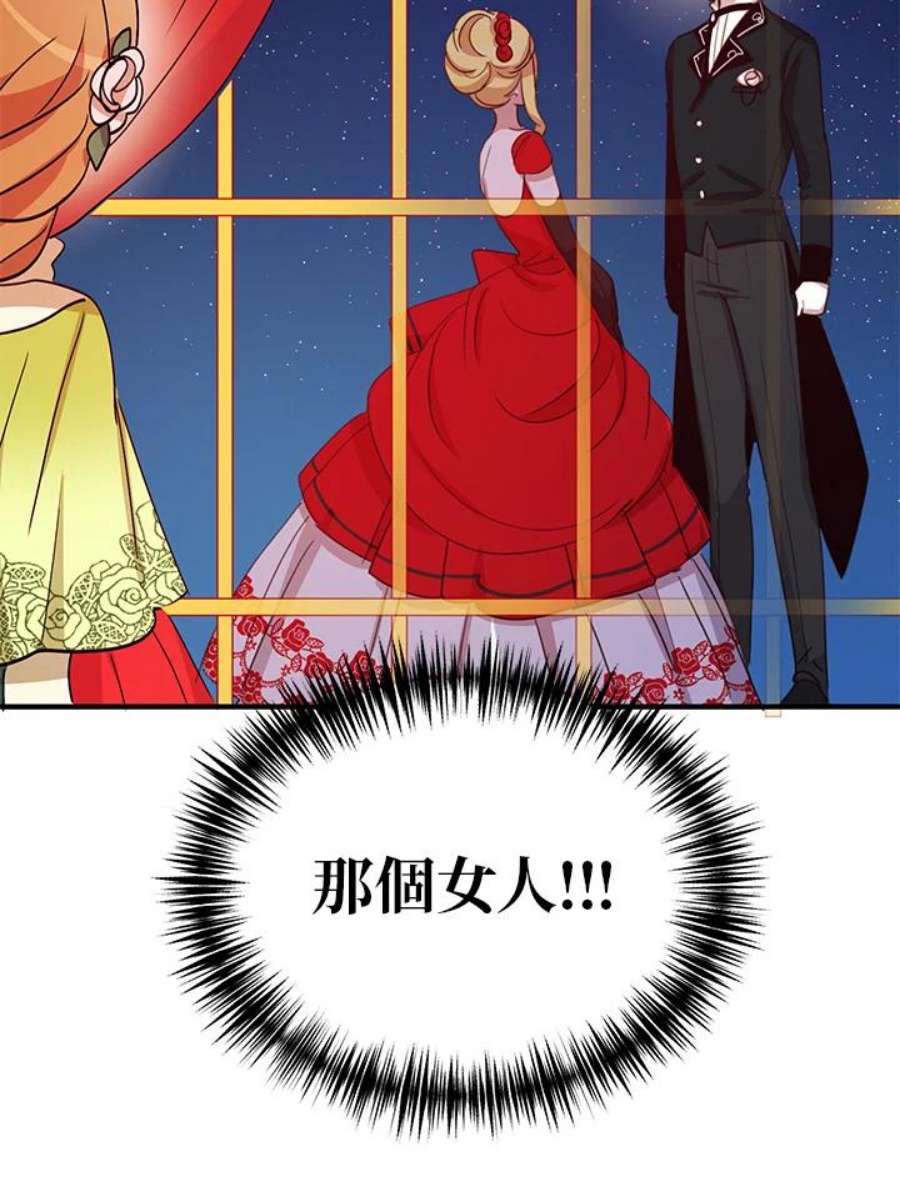 公爵中了爱情魔咒18话