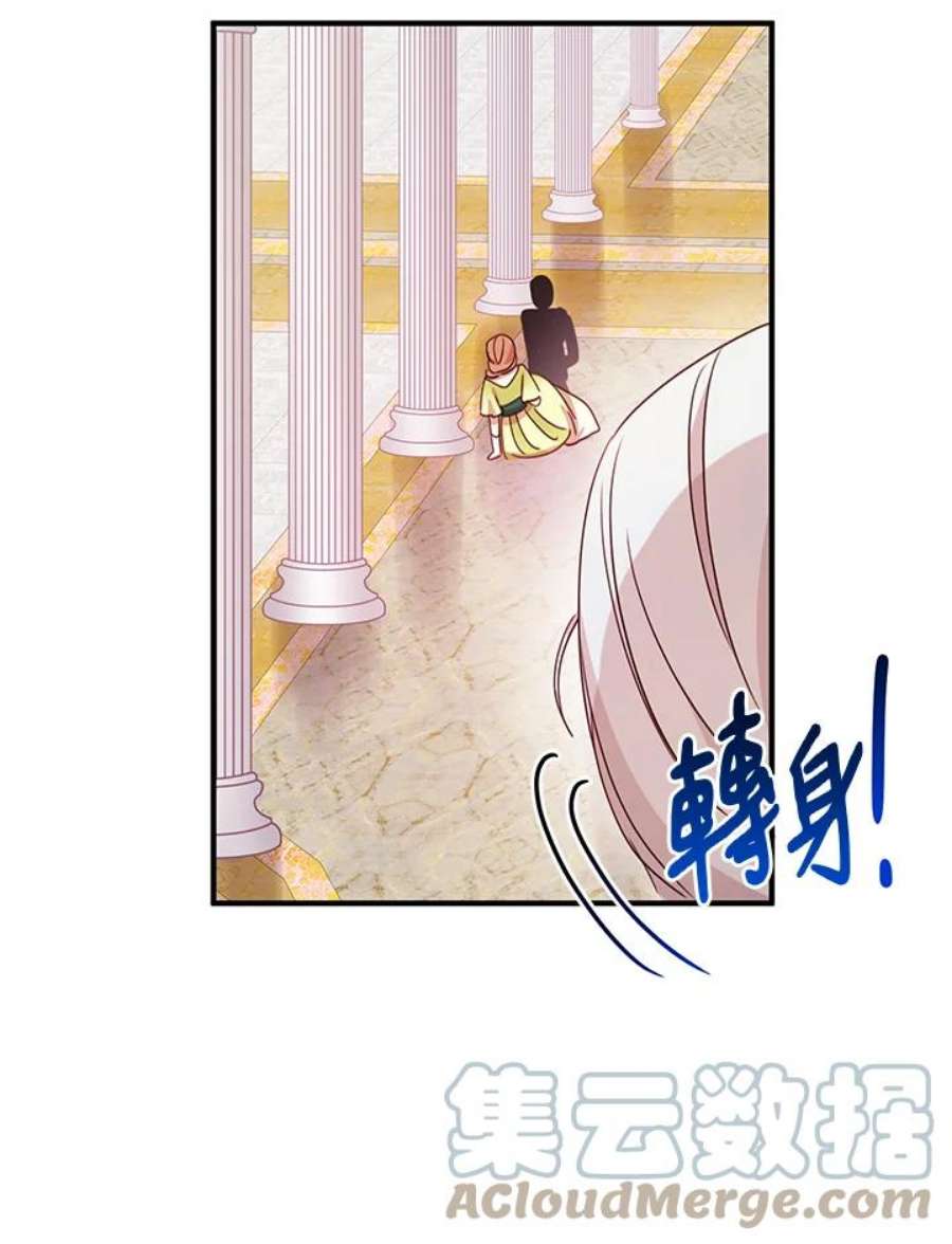 公爵中了爱情魔咒18话