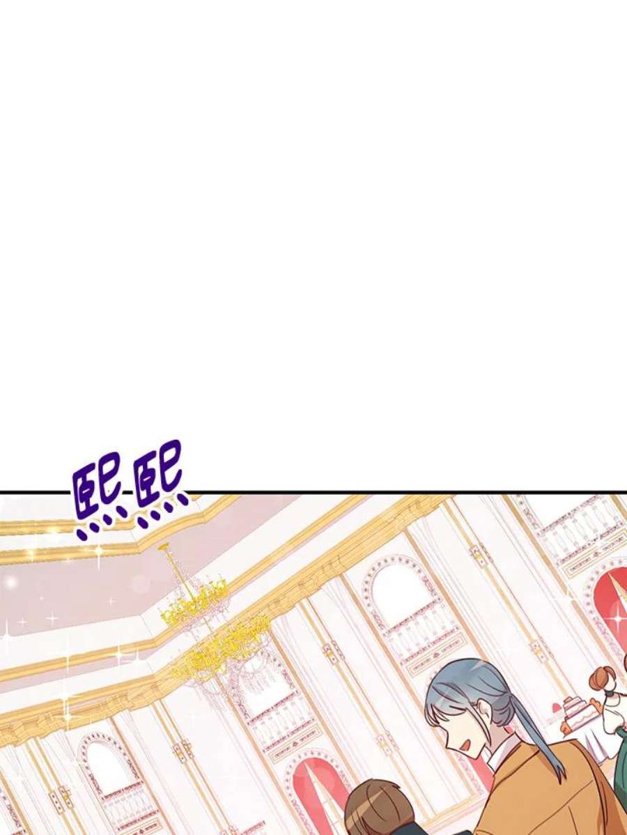 公爵中了爱情魔咒18话