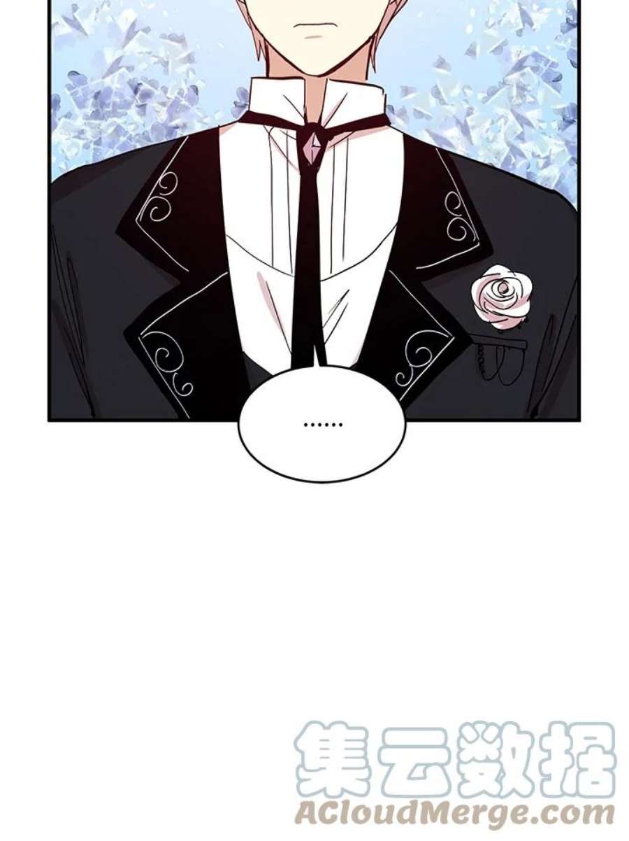 公爵中了爱情魔咒19话