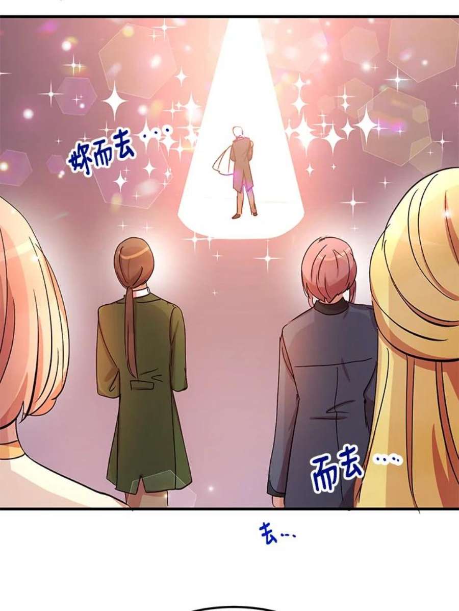 公爵中了爱情魔咒19话