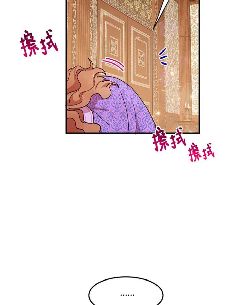 公爵中了爱情魔咒25话