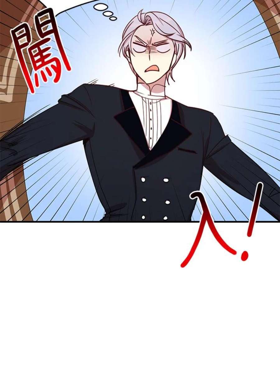 公爵中了爱情魔咒25话