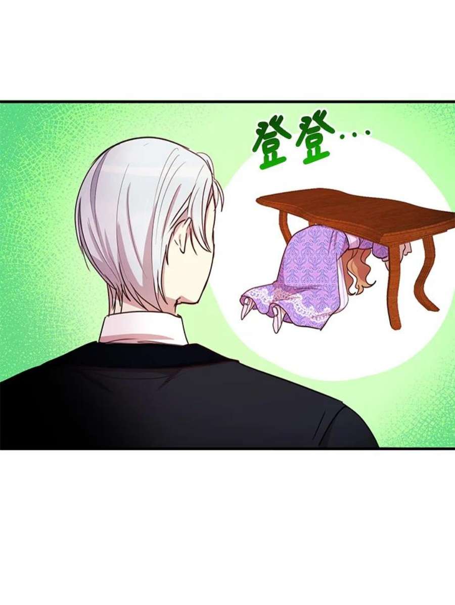 公爵中了爱情魔咒25话