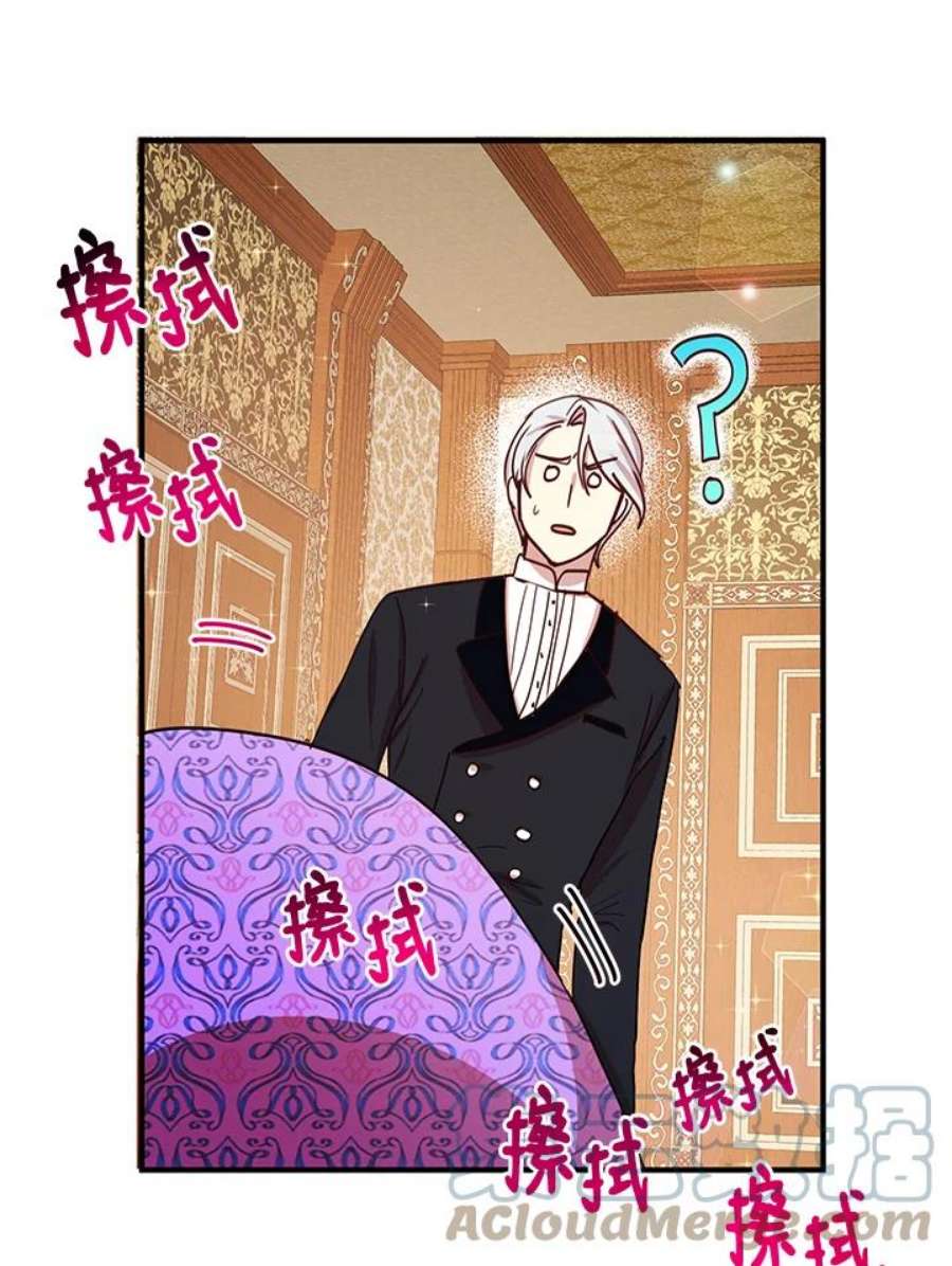 公爵中了爱情魔咒25话