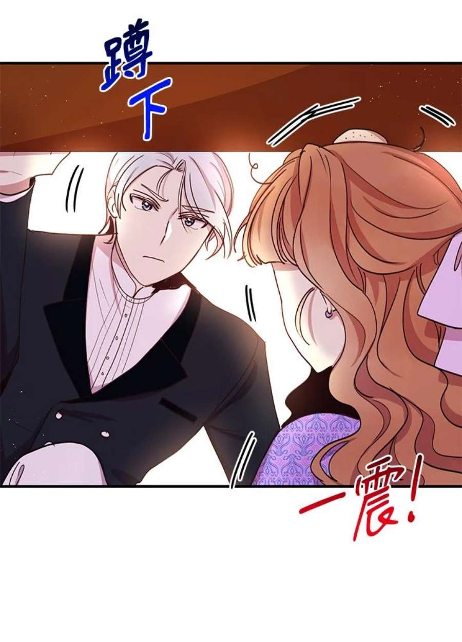 公爵中了爱情魔咒25话