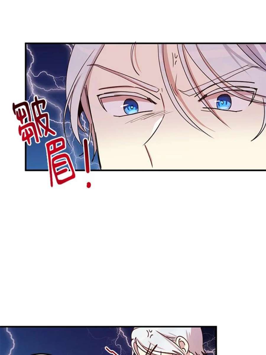公爵中了爱情魔咒25话
