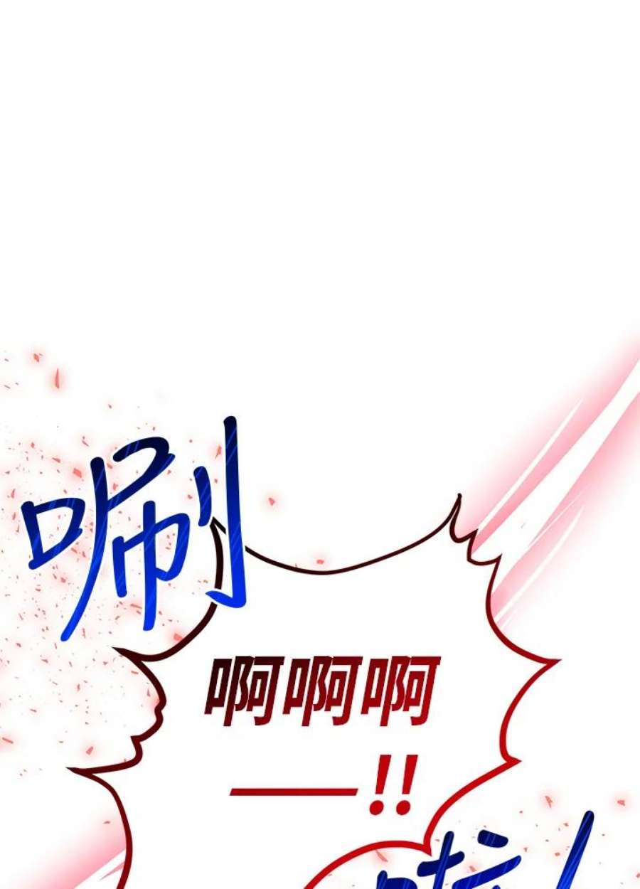 公爵中了爱情魔咒25话