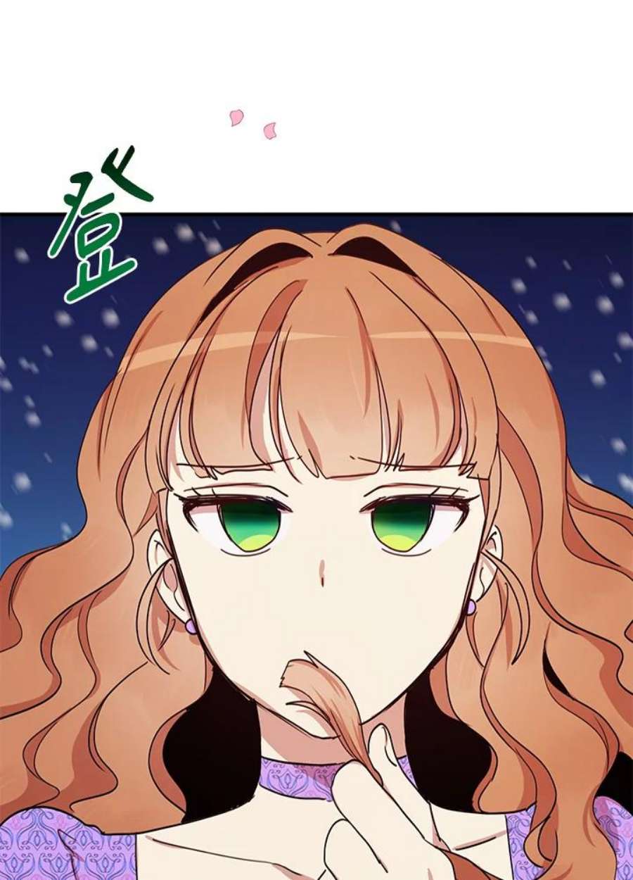 公爵中了爱情魔咒25话