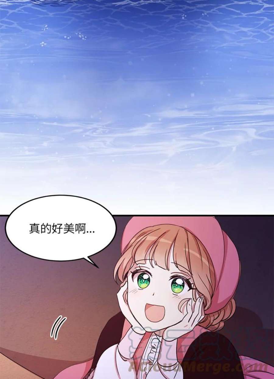 公爵中了爱情魔咒26话