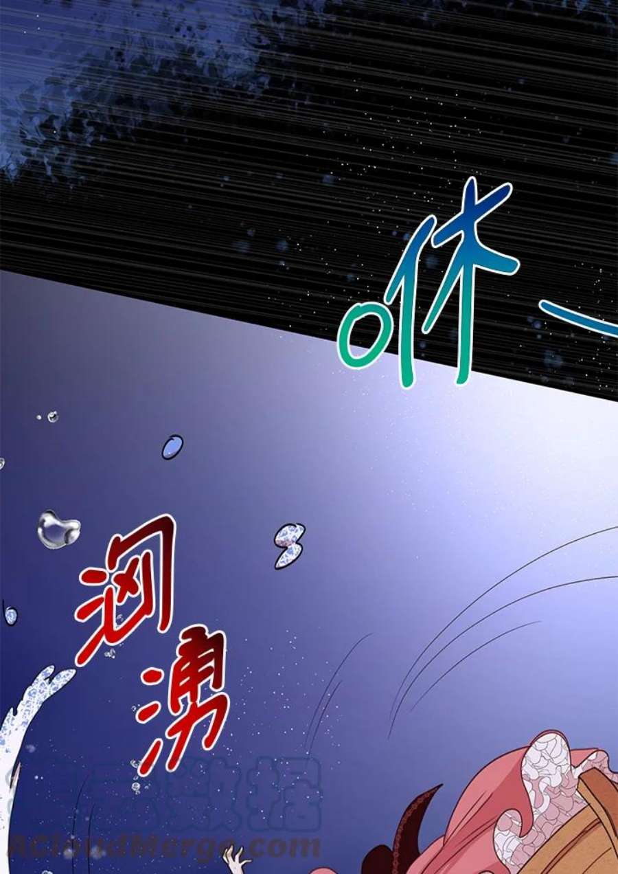 公爵中了爱情魔咒26话