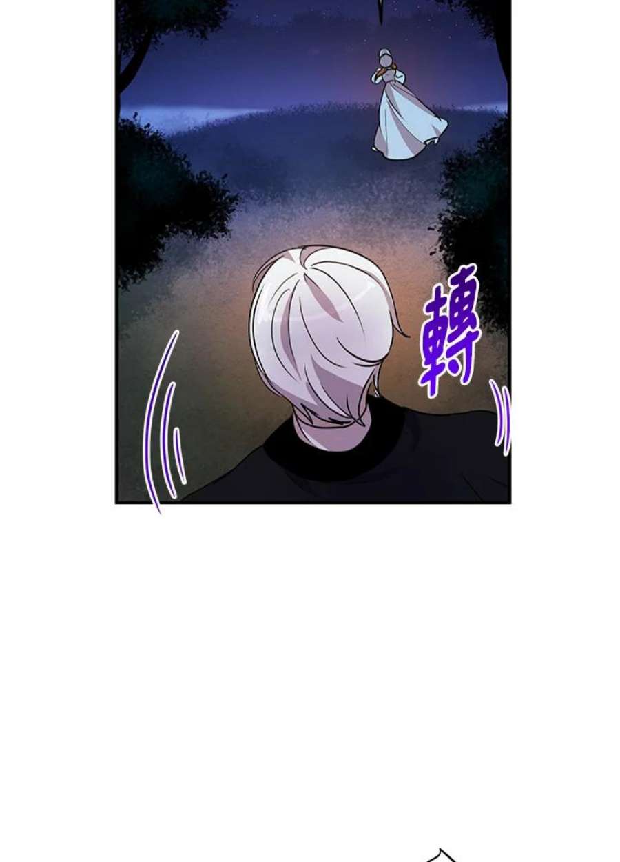 公爵中了爱情魔咒27话