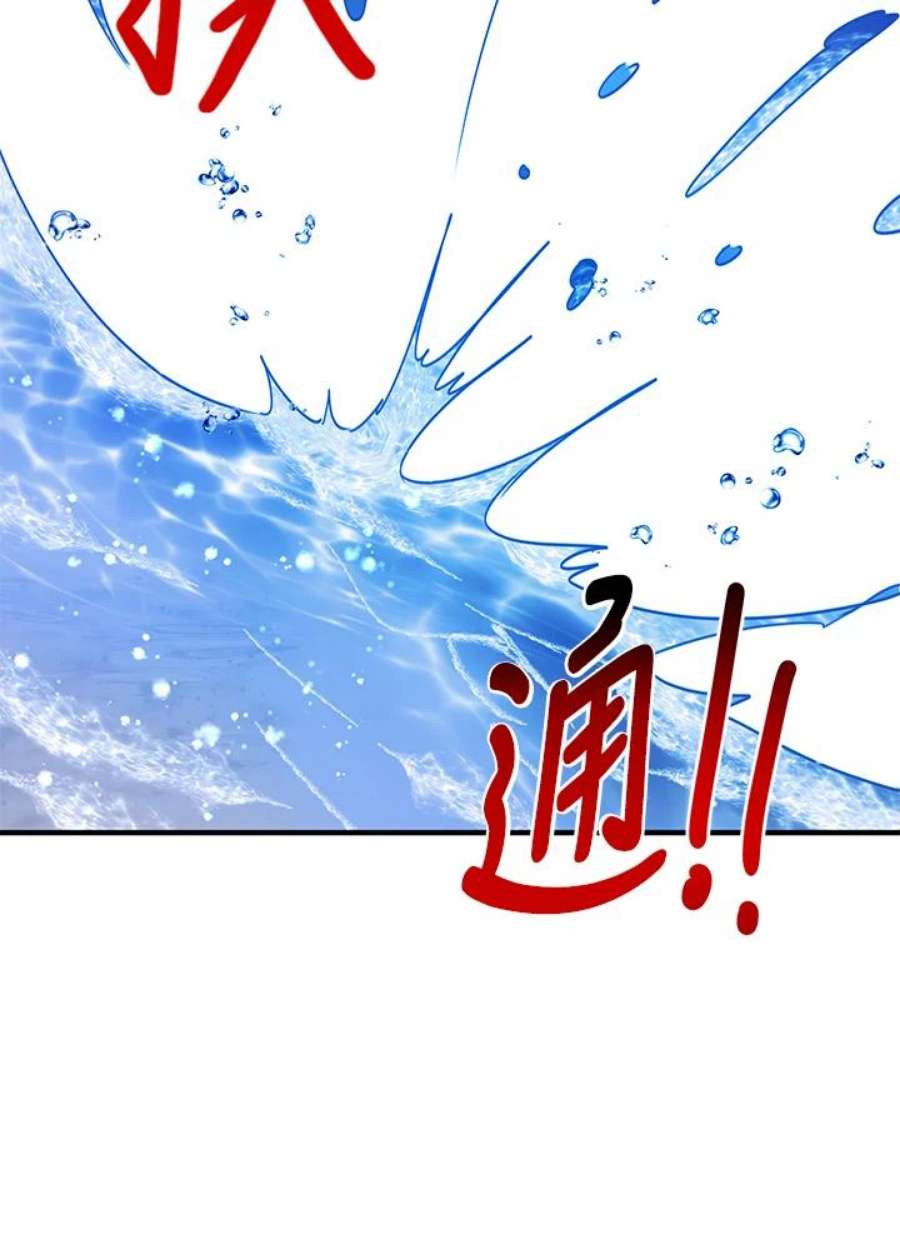 公爵中了爱情魔咒27话