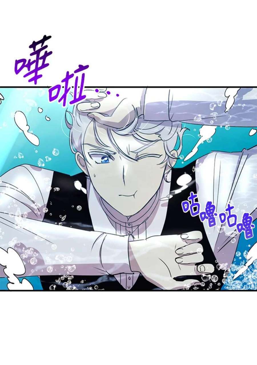 公爵中了爱情魔咒27话