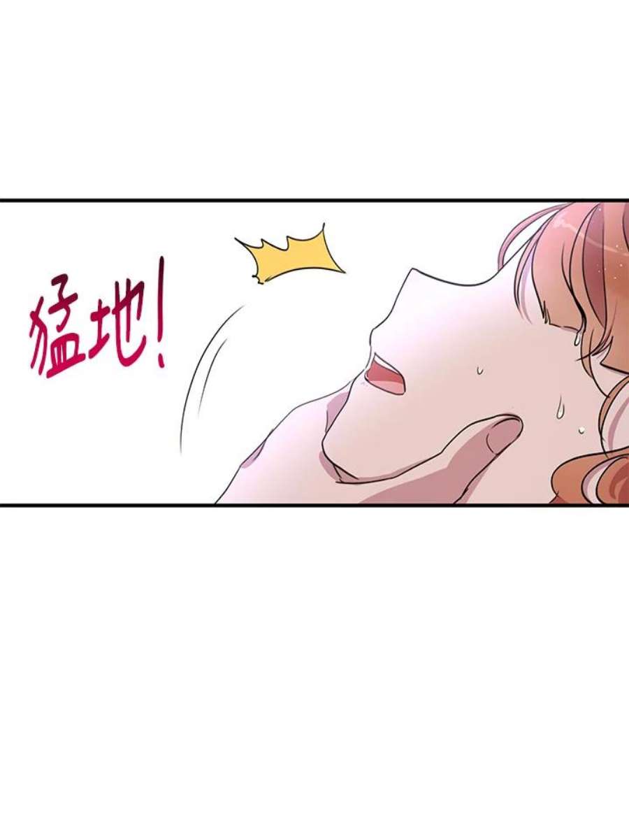 公爵中了爱情魔咒27话