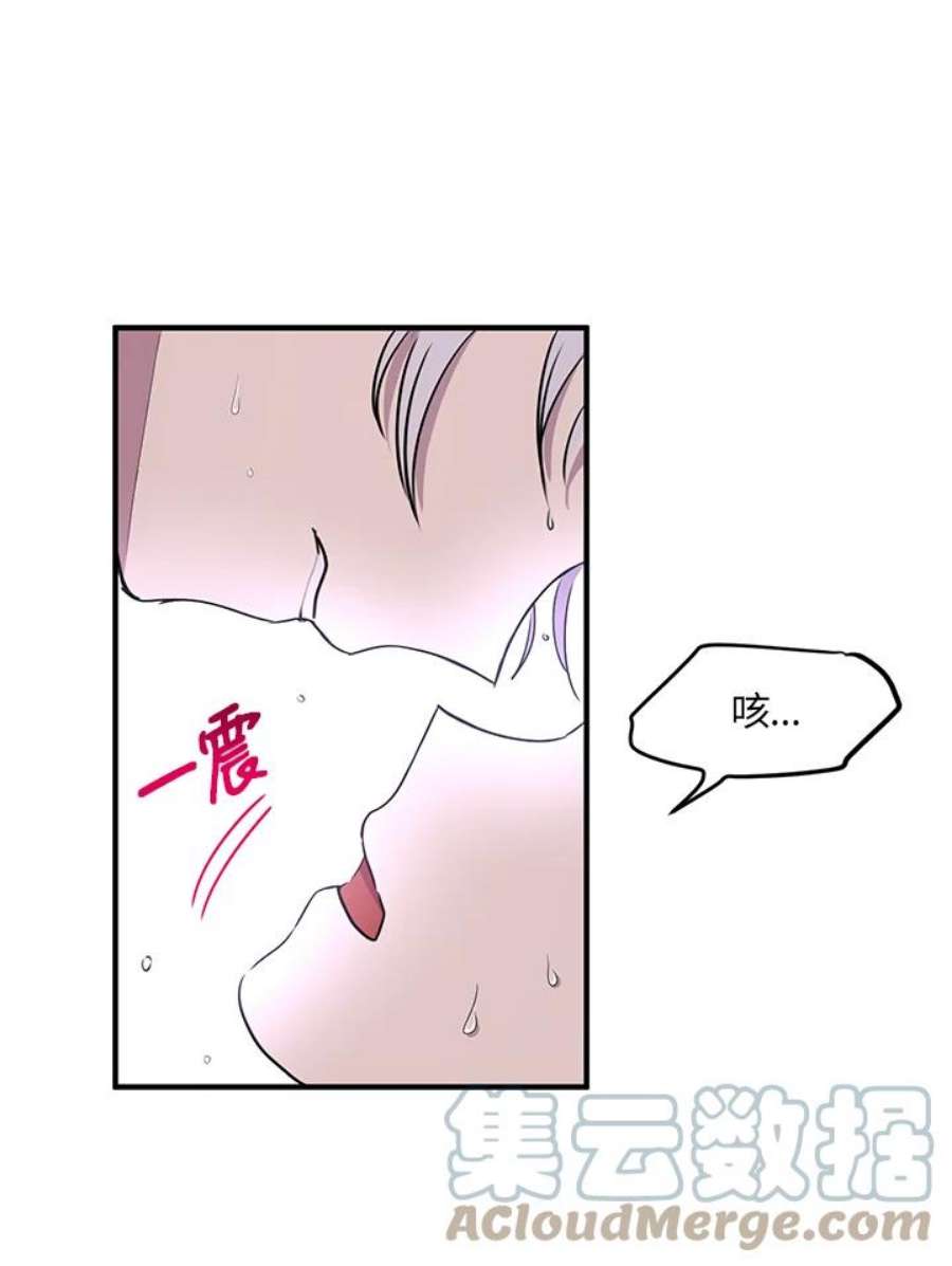 公爵中了爱情魔咒27话
