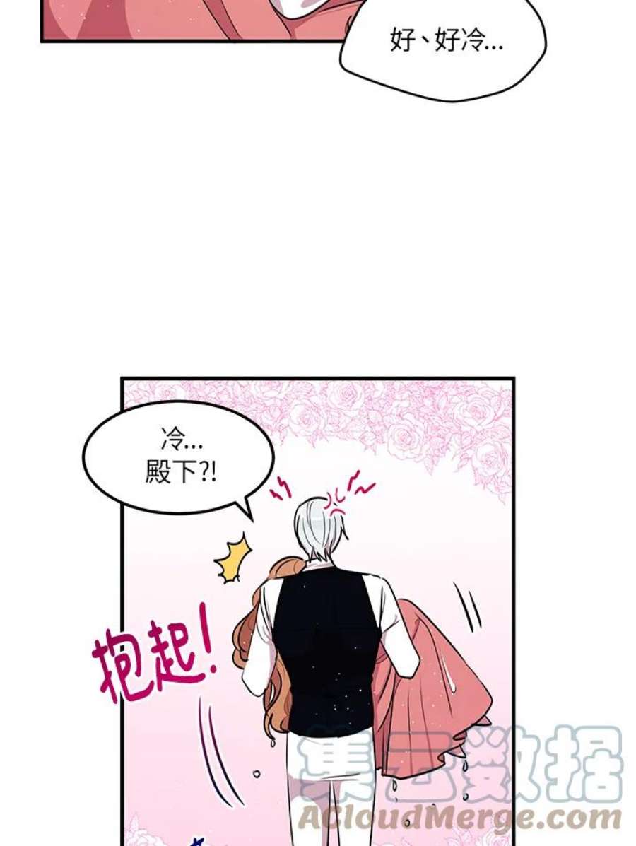 公爵中了爱情魔咒27话