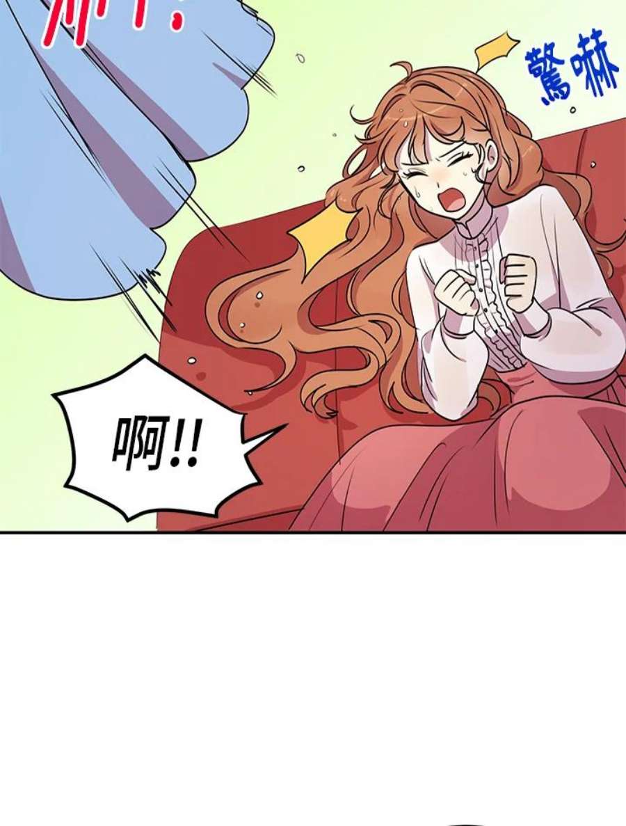公爵中了爱情魔咒27话