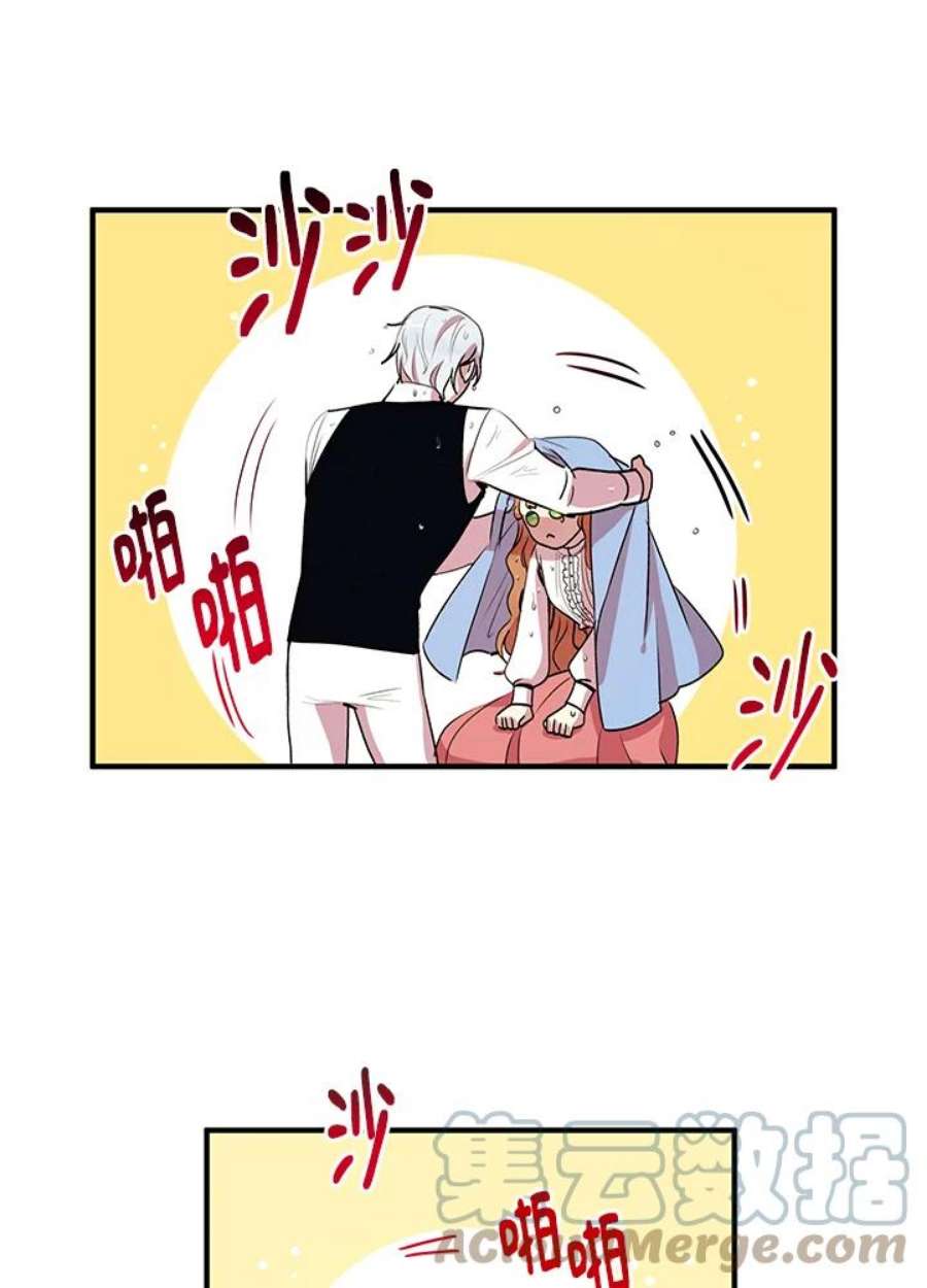 公爵中了爱情魔咒27话
