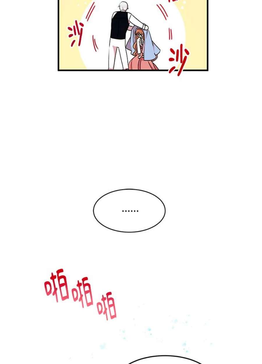 公爵中了爱情魔咒27话