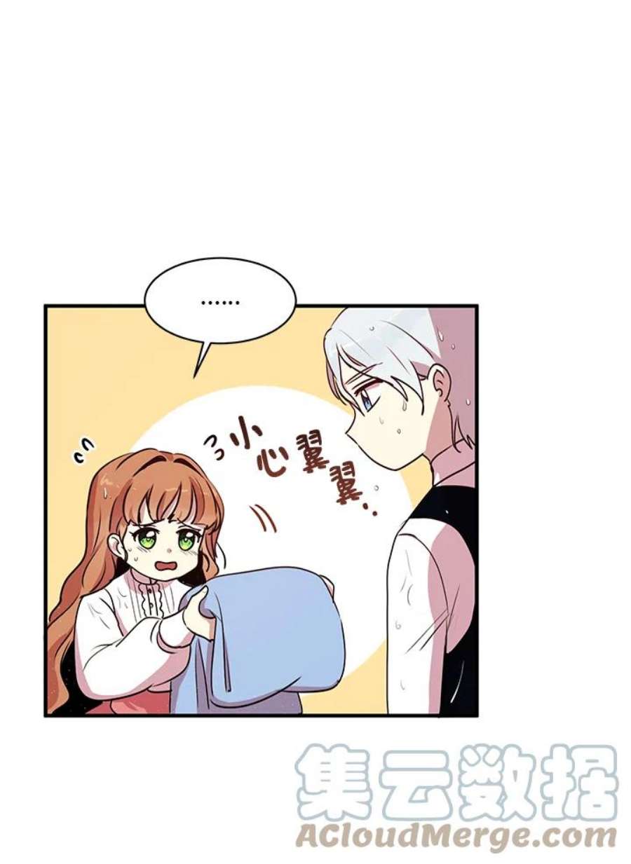 公爵中了爱情魔咒28话