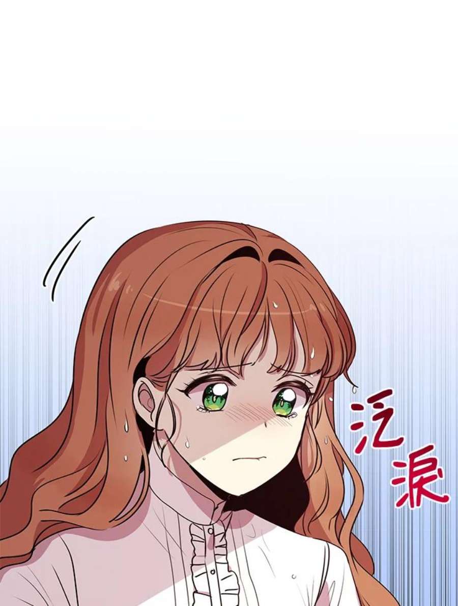 公爵中了爱情魔咒28话