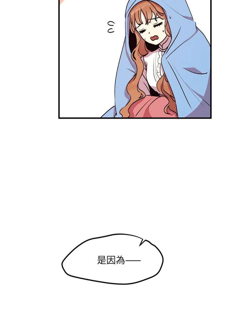 公爵中了爱情魔咒28话