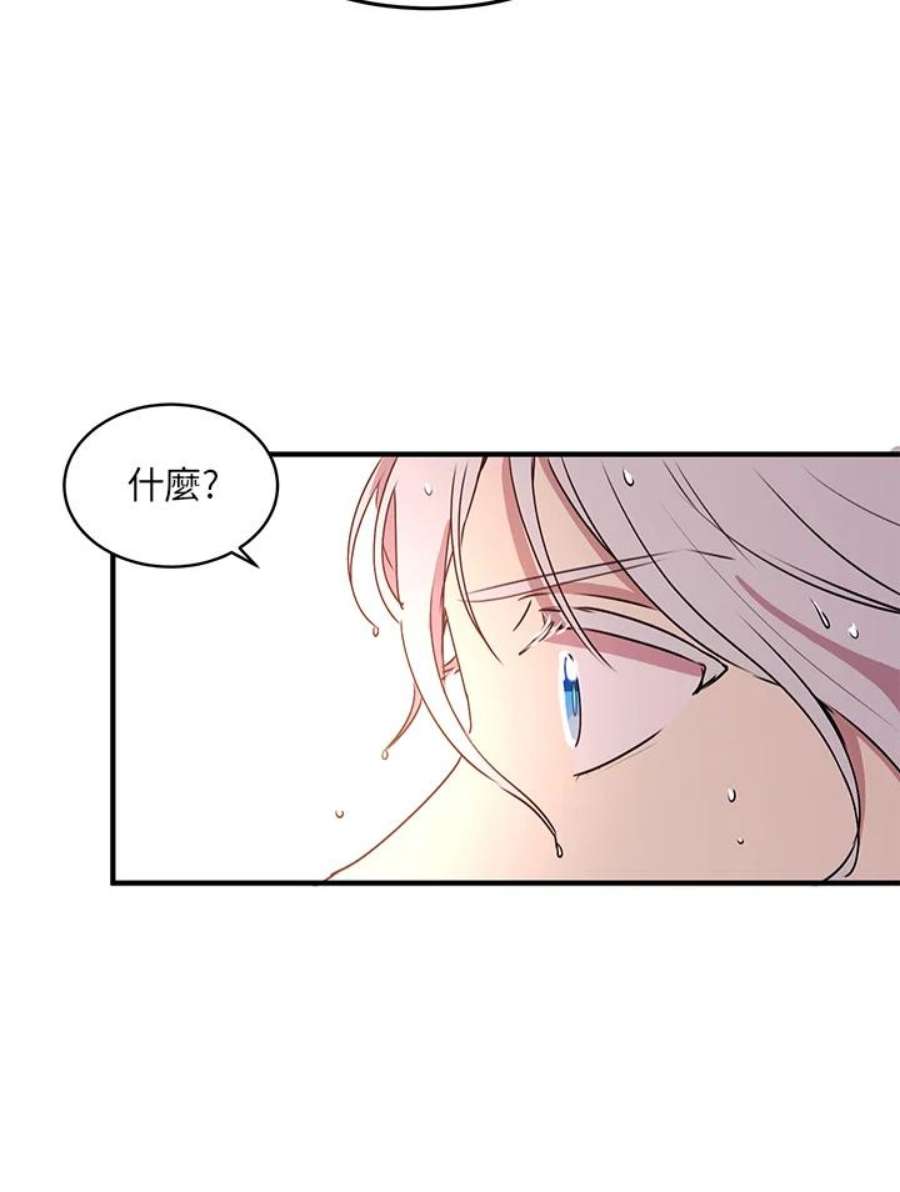 公爵中了爱情魔咒28话
