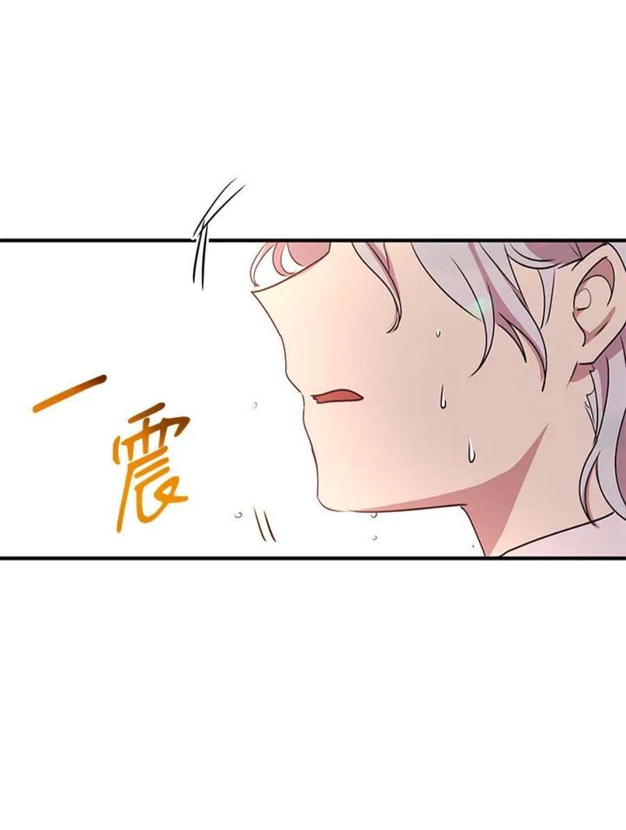 公爵中了爱情魔咒28话