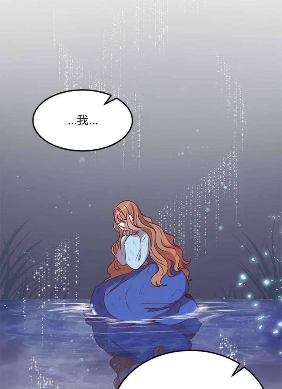 公爵中了爱情魔咒28话