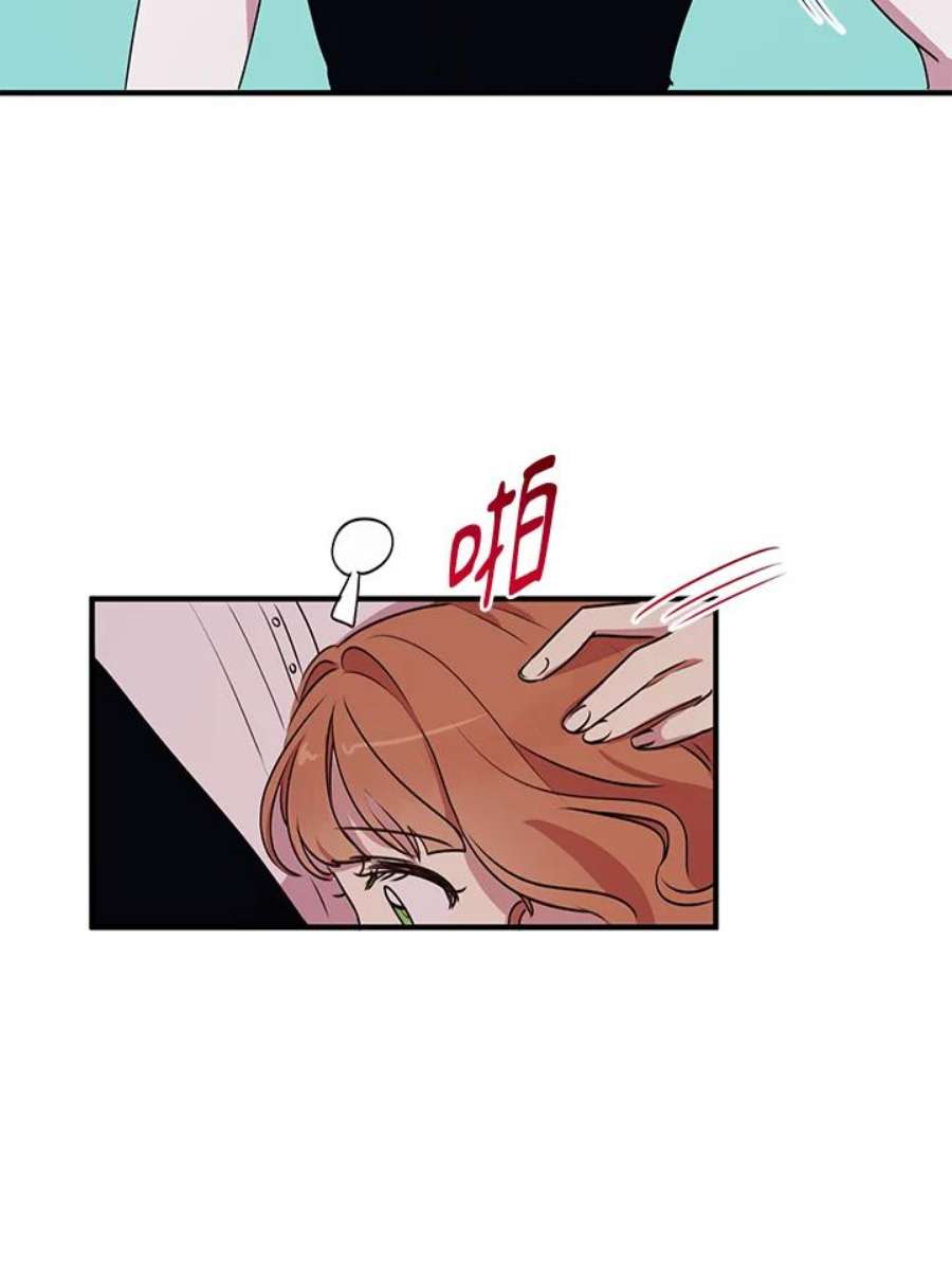 公爵中了爱情魔咒28话