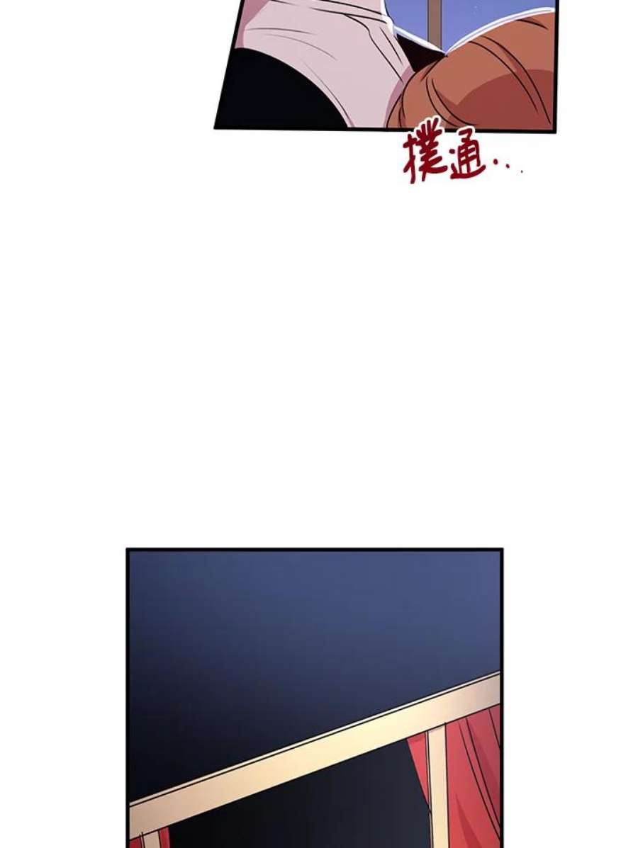 公爵中了爱情魔咒28话