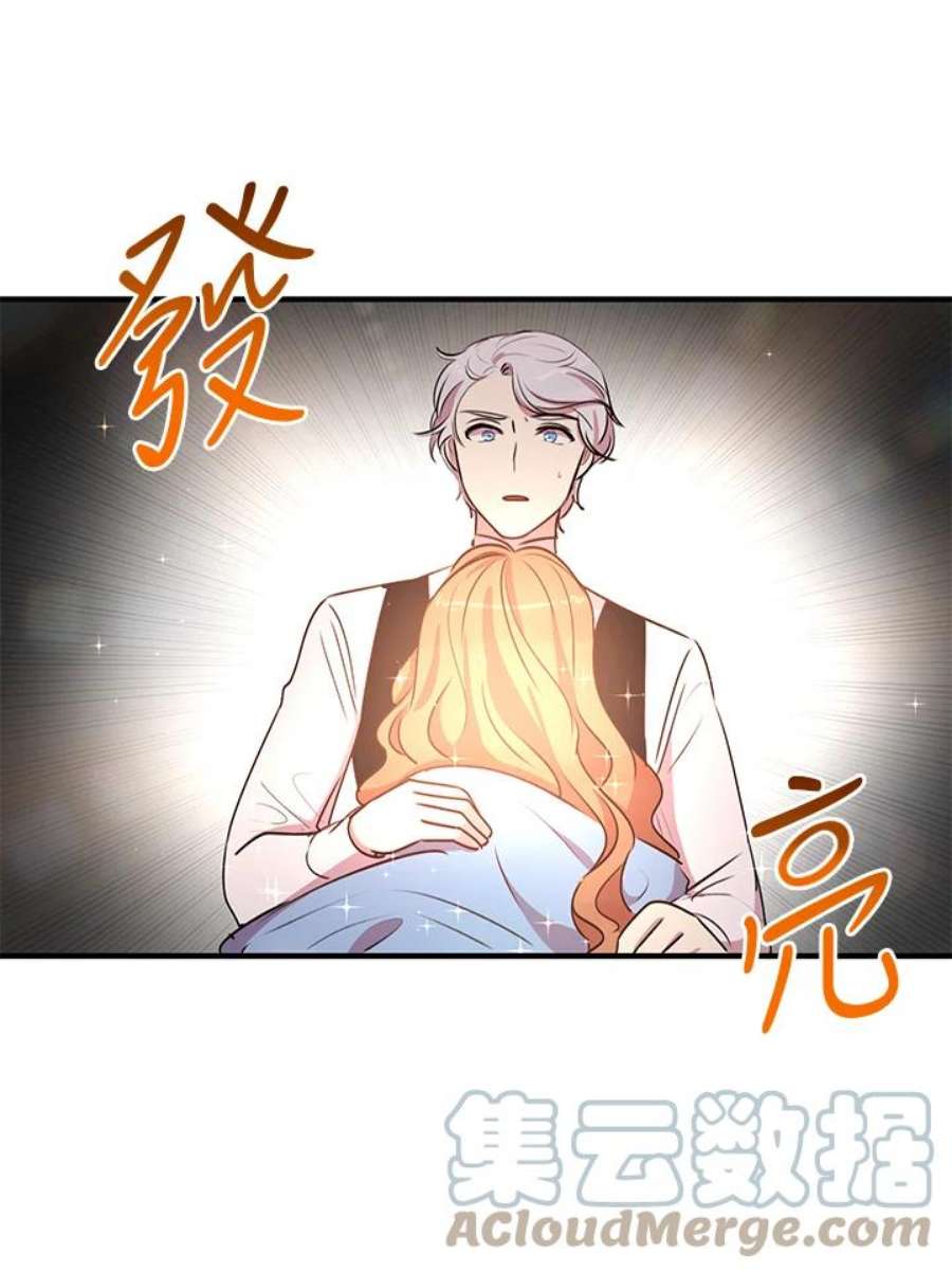 公爵中了爱情魔咒28话