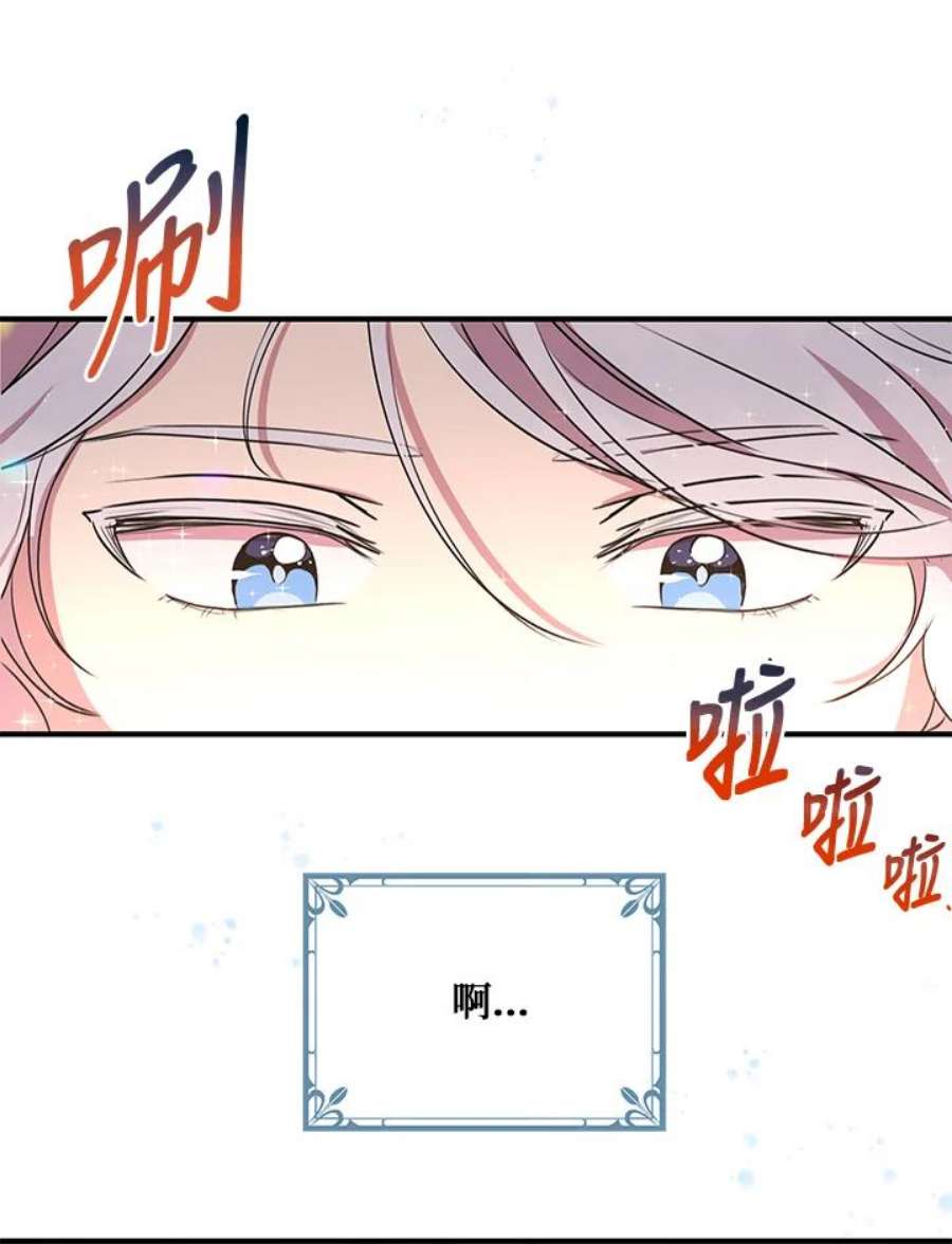公爵中了爱情魔咒28话