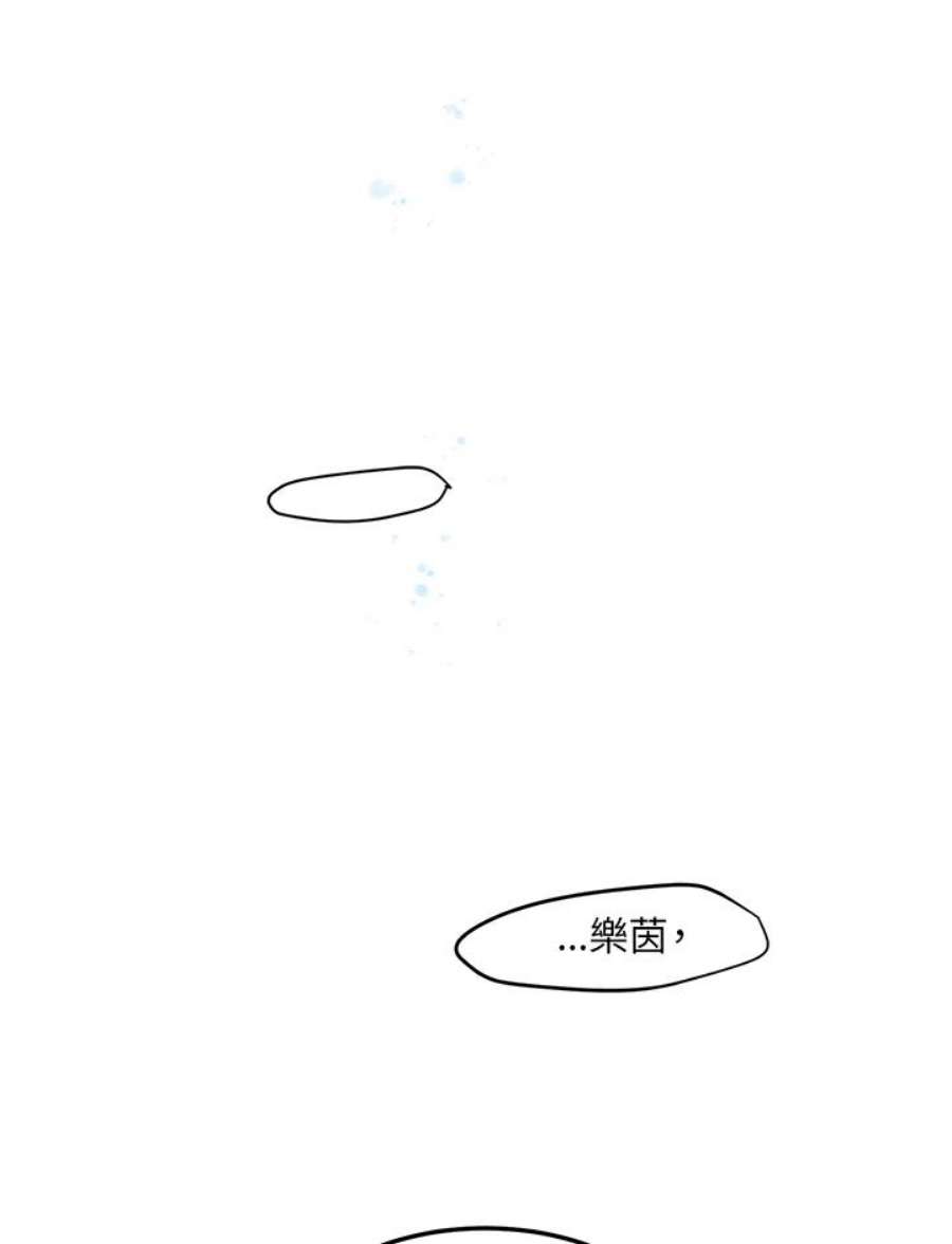 公爵中了爱情魔咒28话