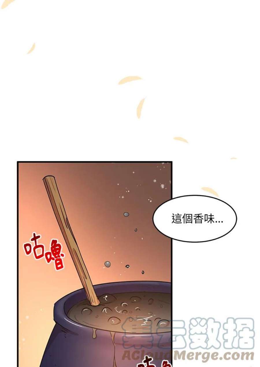公爵中了爱情魔咒28话