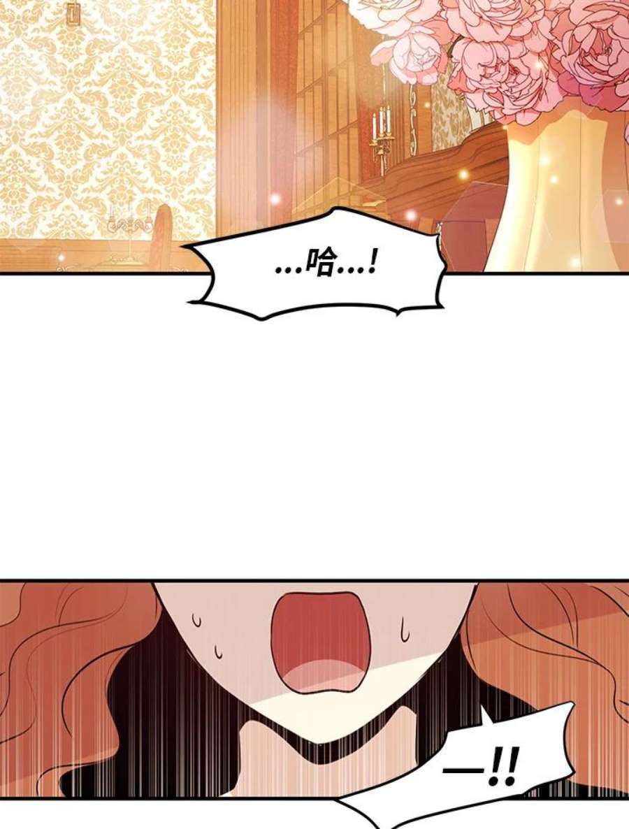 公爵中了爱情魔咒29话