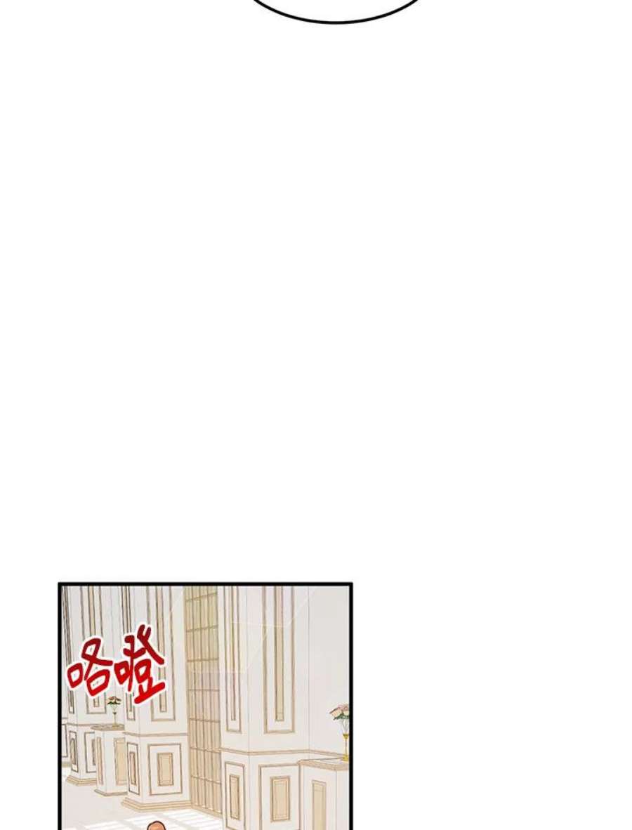 公爵中了爱情魔咒29话